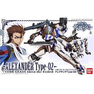 1/35 코드기어스 알렉산더 Type-2  사야마 료우 기(181332)