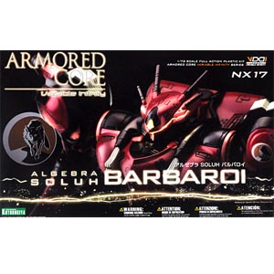 1/72 아머드 코어 Algebra SOLUH 발바로이 (4934054056941) - VI072X