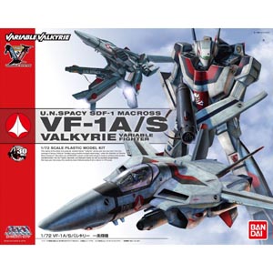 마크로스 1/72 VF-1A/S 발키리(182338)