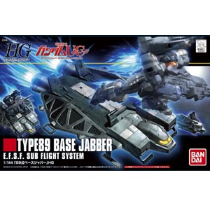 HGUC 1/144 89식 베이스자바 (4573102557544) - 158