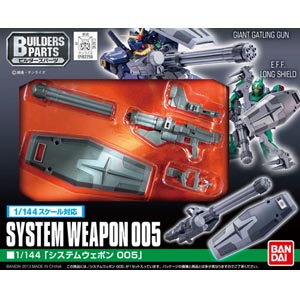  1/144 시스템 웨폰 005(182259)