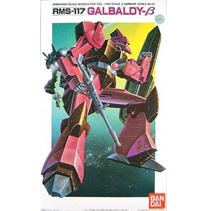 1/100 RMS-117 가르발디 베타(3959)