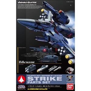 1/72 VF-1 발키리용 스트라이크 무장세트(182339)