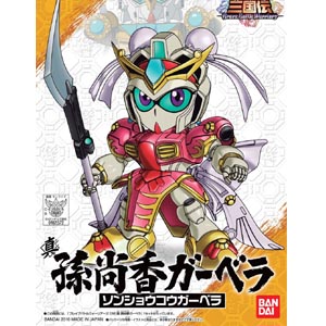 BB 삼국전 016 진 손상향 가베라(162372)