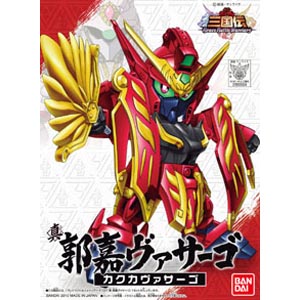 BB 삼국전 037 진 곽가 바사고(165504)