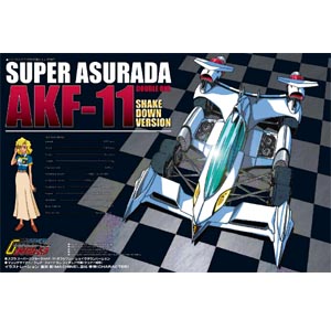 수퍼 아스라다 AKF-11 SHAKE DOWN 버젼(26717)