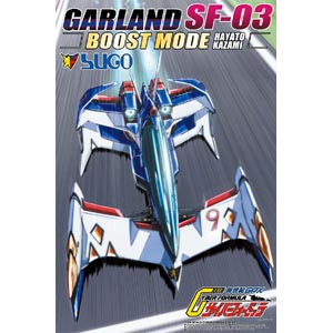 1/24 Garland SF-03 부스터 모드(16398) - 017