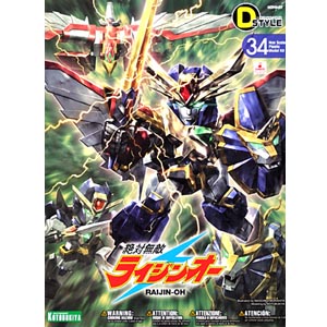 D-스타일 라이징오 (4934054065479) -KP260X