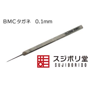 BMC 라인 커터 0.1mm