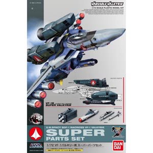 1/72 VF-1 발키리 수퍼파츠(184465)