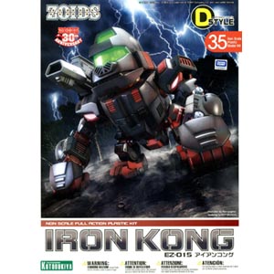 D-스타일 아이언콩(kp279)