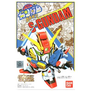 BB전사 22 S-GUNDAM(27132)