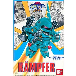 BB전사 40 캠퍼(28361)