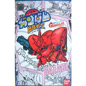 BB전사 08 사자비 (4573102635204)