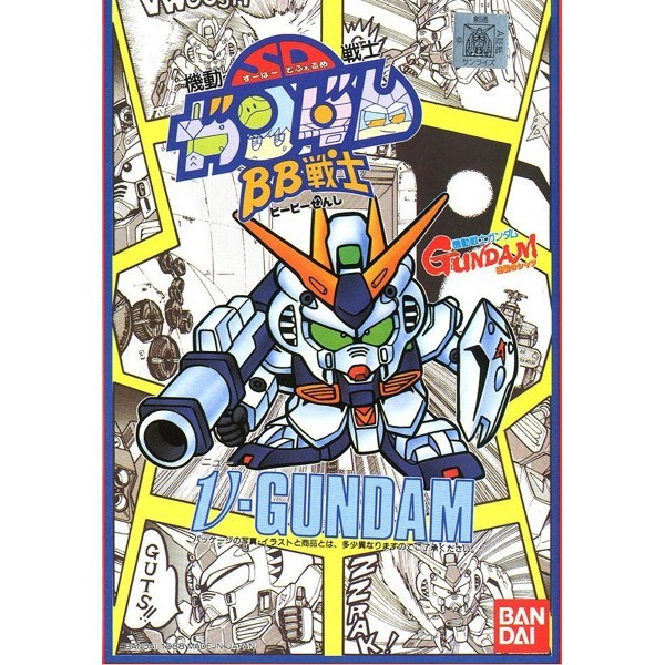 BB전사 07 &nu; - GUNDAM(4573102635198)