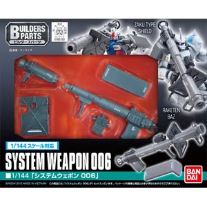 빌더즈 파트 1/144 시스템 웨폰 006(185133)