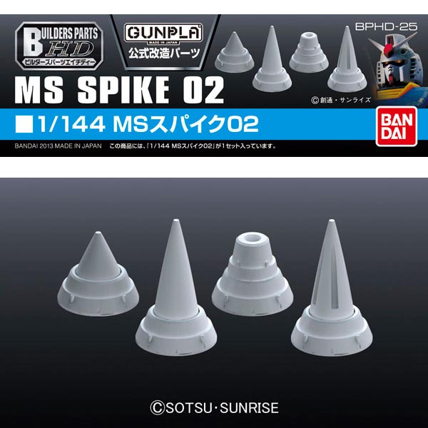 1/144 MS 스파크 02(183644)