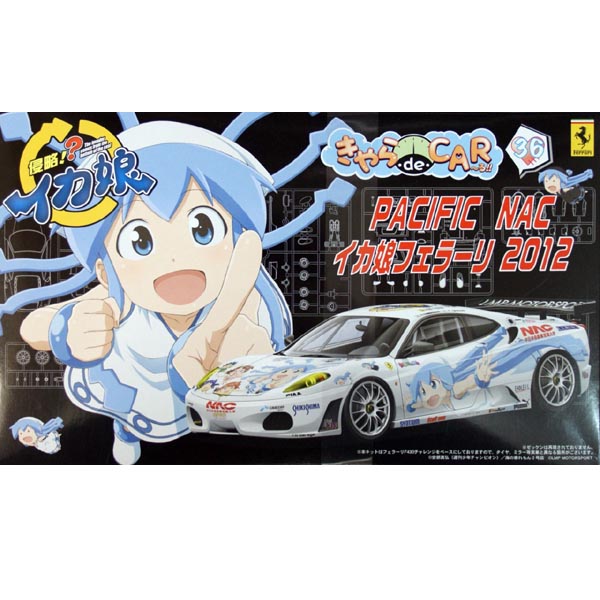 1/24 침략! 오징어 소녀 F430 Challenge 2012(189963)