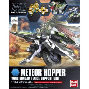 HG 1/144 메테오 호버(185155) - 004