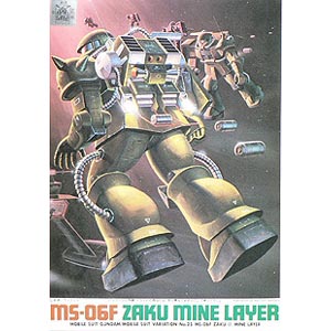 MSV 1/144 ms-06f 자쿠 마인 레이어(1342)