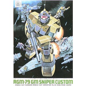 MSV 1/144 RGM-79 짐 스나이퍼 커스텀(1339)