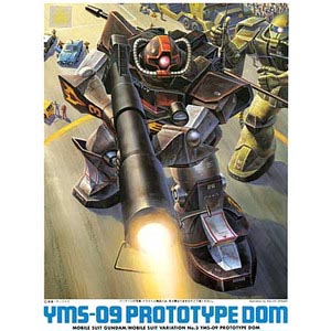 MSV 1/144 YMS-09 프로토타입 돔(1308)