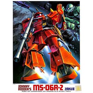 MSV 1/144 MS-06R-2 조니 라이덴 전용(1340)