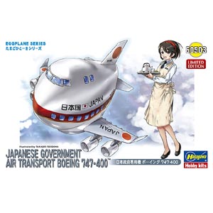 Egg Plane 일본 정부 전용기 보잉 747-400(60503)