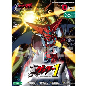 D-스타일 진 겟타-1(kp296)