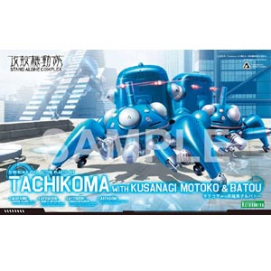 고토부키야 1/35 타치코마 With 쿠사나기 모토코 & 바토우(4934054057887) - KP294X 