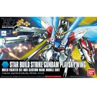 HGBF 스타 빌드 스트라이크 건담 프라프스키 윙(185150) - 009