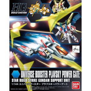 HGBF 유니버스 부스터(185179) - 008
