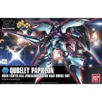 HGBF 1/144 큐베레이 파피용(185178) - 011
