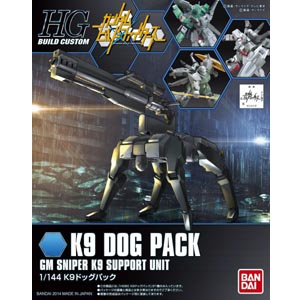HGBC 1/144 도그 팩[185182] - 009