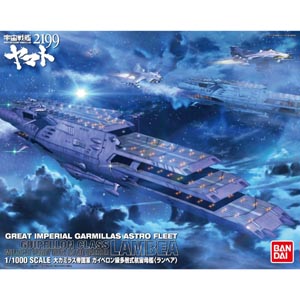 1/1000 야마토 2199 가이베론급 다층식 항주모함-란베어(185138)