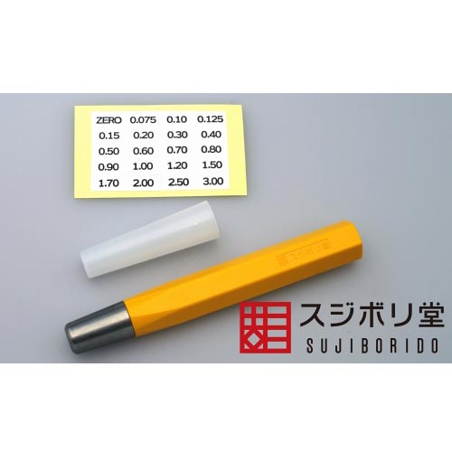 BMC 타가네 홀더-옐로우(4560399121961)