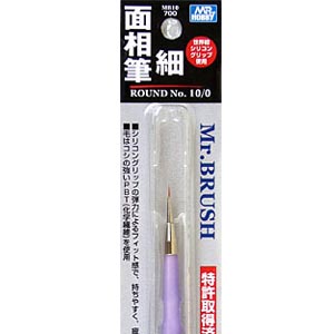 Mr.Brush Round 10/0 극세필(MB10)