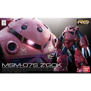 RG 1/144 MSM-07S 샤아전용 즈콕크 (4573102616012) - 16