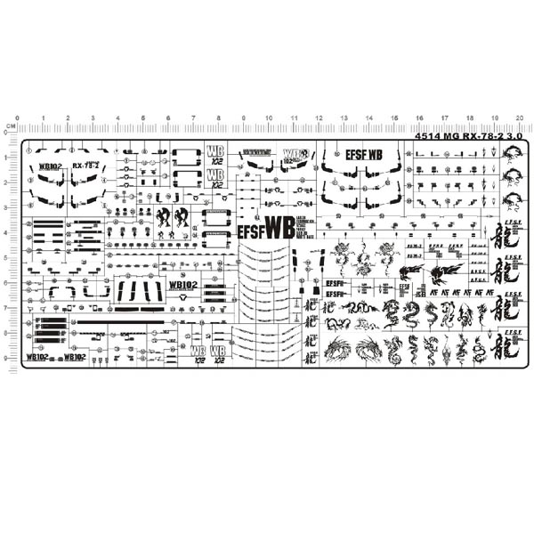 MG RX-78-2 3.0 메탈스티커-4514
