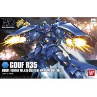 HGBF 1/144 구프 R35(189578) - 015