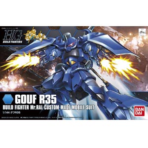 HGBF 1/144 구프 R35(189578) - 015