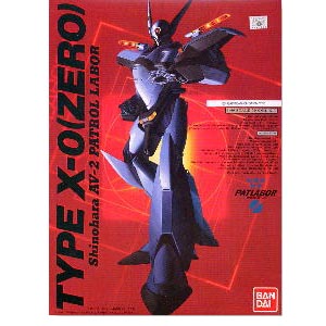 1/60 패트레이버 영식(4573102619624)