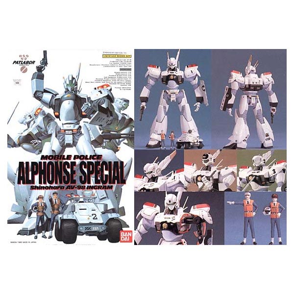 1/60 패트레이버 알폰스 스페셜(4573102619655)
