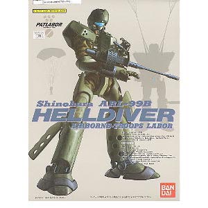 1/60 패트레이버 헬다이버(4573102619617)