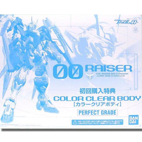 pg 더블오라이저 초회특전 클리어바디