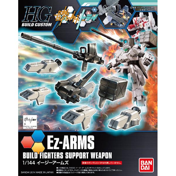 HGBC 1/144 EZ-ARMS(194356) - 016