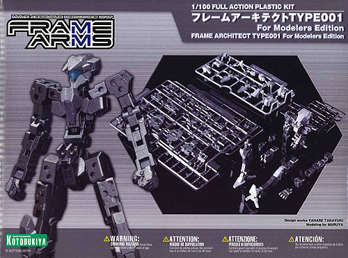 프레임암즈 TYPE001 For Modelers Edition(faf04)