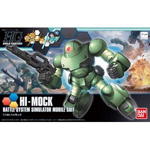 HGBF 1/144 하이모크(194860) - 027