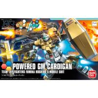 HGBF 1/144 빌드파이터 트라이 파워드짐 카디건(193282) - 019