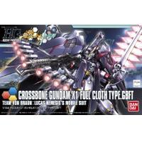 HGBF 1/144 트라이크로스본 건담X1 풀 크로스 Ver.GBF (4573102577207) - 035